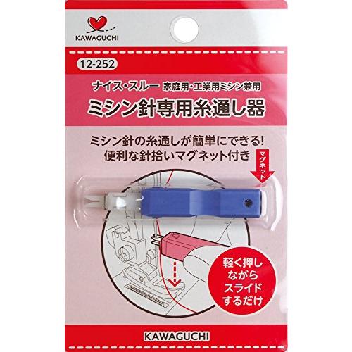 KAWAGUCHI ミシン針専用糸通し器〈ナイススルー〉 家庭用・業務用ミシン兼用 パープル 122...