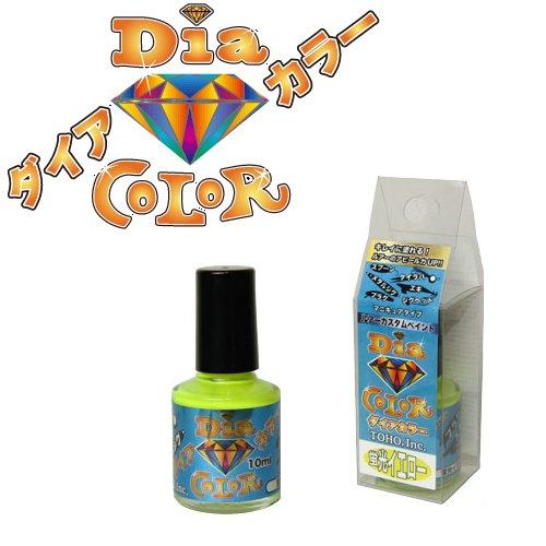 東邦産業 ルアーカスタムペイト ダイアカラー ゴールドラメ