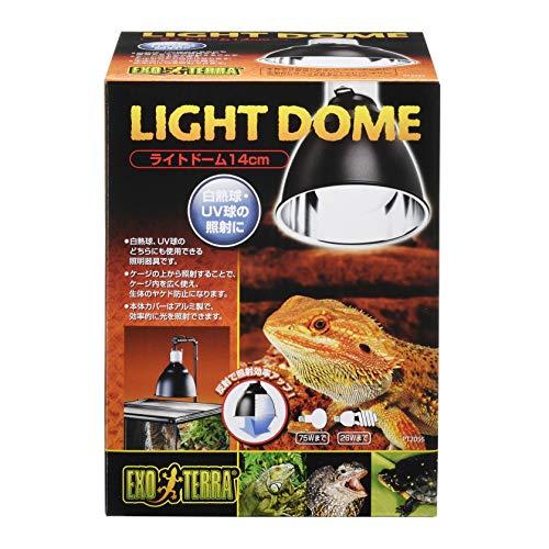 EXO TERRA (エキゾテラ) ライトドーム 14cm 白熱球・UV球用照明器具 75Wまで ケ...