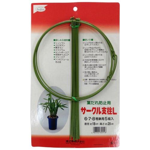 渡辺泰 ハダレ防止用 サークル支柱 L