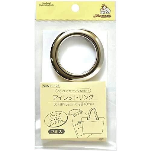 KIYOHARA サンコッコー アイレットリング 大 2組入り 内径40mm×外径57mm ニッケル...