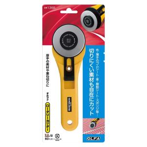 オルファ ロータリーカッターLL型 136B