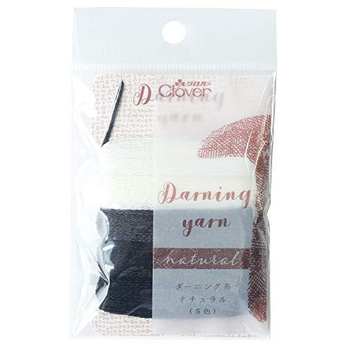 Clover クロバー ダーニング糸 ナチュラル (モノクロ) 57-205