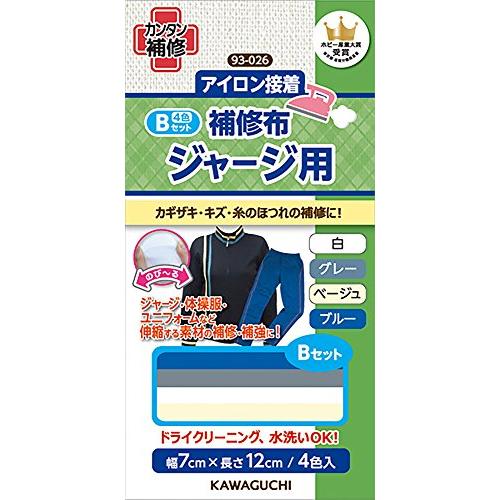KAWAGUCHI(カワグチ) 手芸用品 ジャージ用 補修布 Bセット 93-026