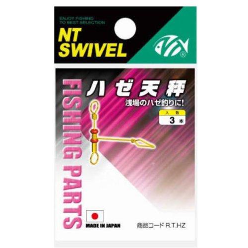 NTスイベル(N.T.SWIVEL) NEW ハゼ天秤