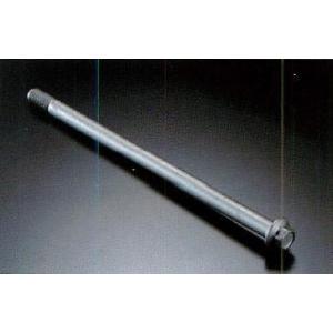 Gクラフト (Gcraft) アクスルシャフト255mm 38006
