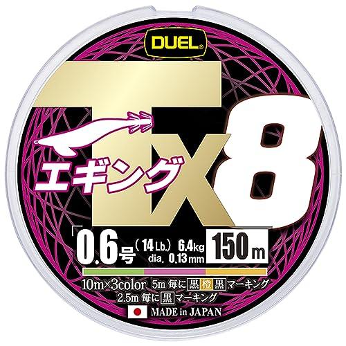 DUEL (デュエル) PEライン 釣り糸 Tx8エギング【 ライン 釣りライン 釣具 高強度 高感...
