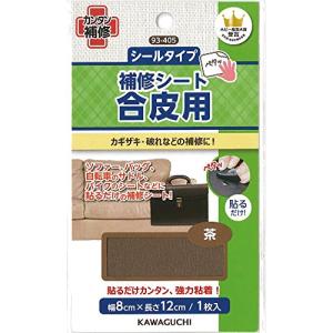 KAWAGUCHI(カワグチ) 手芸用品 合皮用 補修シート 茶 93-405