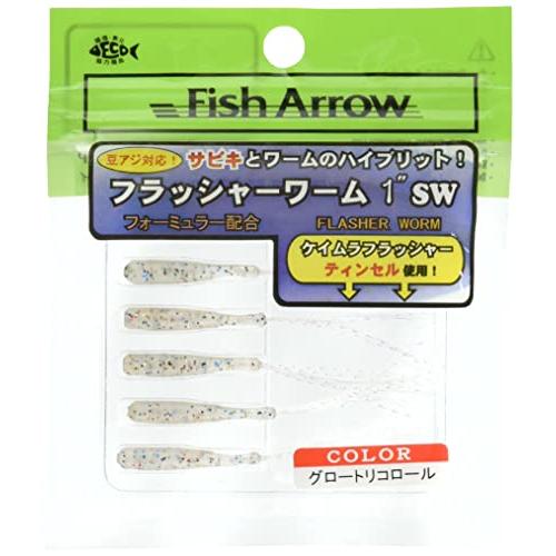 Fish Arrow(フィッシュアロー) ルアー フラッシャーワーム 1インチ #06 グロートリコ...