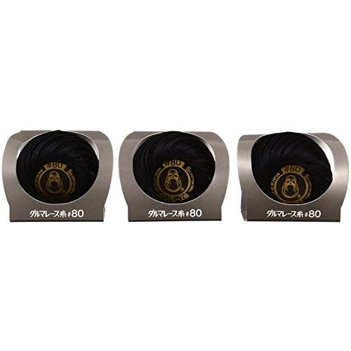 DARUMA レース糸 レース糸 #80 Col.12 ブラック 系 5g 約105m 3玉セット ...