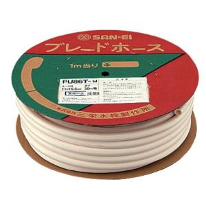 SANEI ブレードホース シャワーホース カットして使用 長さ30m ホワイト PU86T-W｜hapitize