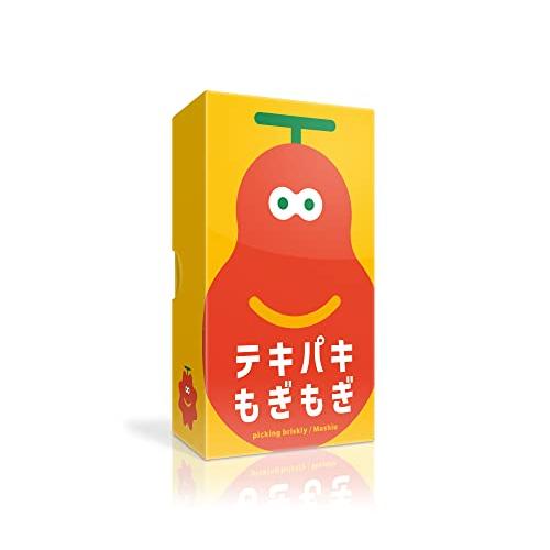 オインクゲームズ ボードゲーム テキパキもぎもぎ