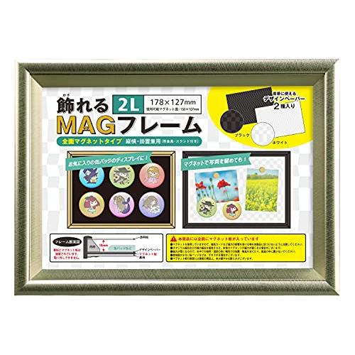 万丈 VANJOH 飾れるMAGフレーム 2L ゴールド 106446