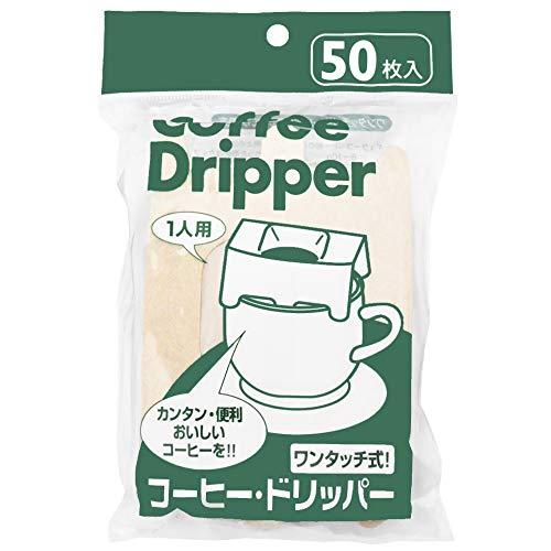 コーヒードリッパー ワンタッチ式 1人用 50枚 ブラウン 11.1×8.6cm CF-1350