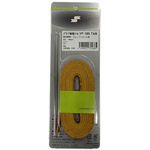 SSK(エスエスケイ) 野球 グラブ修理紐(軟式・ソフトボール用) 180cm YF105TAN タン｜川西ストア