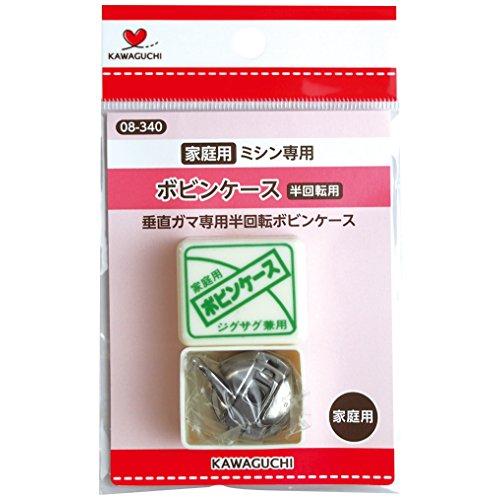 KAWAGUCHI(カワグチ) 家庭用ボビンケース(パック式) 08-340