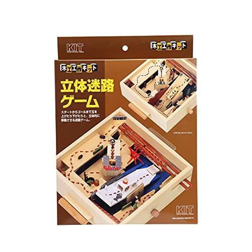 加賀谷木材(kagaya mokuzai) 工作キット 『木工工作キット 立体迷路ゲーム』