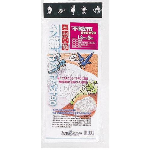 キンボシ(Kinboshi) FarmGarden 防霜ネット 不織布(パオパオ90) 1.8m×5...