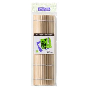 大和物産 巻きす ナチュラル 21×24cm SC すし巻P入細口｜hapitize