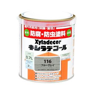 大阪ガスケミカル株式会社 キシラデコール ブルーグレイ 0.7L｜hapitize