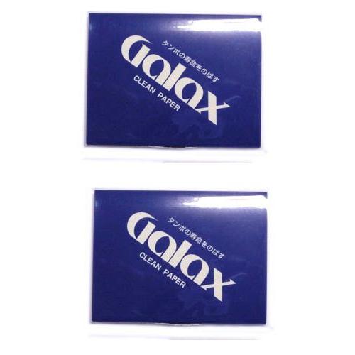 GALAX ギャラックス クリーンペーパー ２個セット