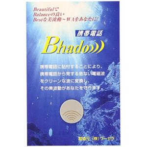 Bhado 美波動 携帯電話｜hapitize