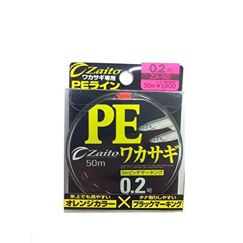 OWNER(オーナー) PEライン ザイト ワカサギ ZA-92 50m 0.2号 オレンジ 660...