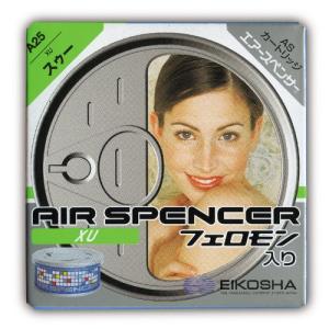 エアースペンサー(Air Spencer)栄光社 車用 芳香消臭剤 エアースペンサー ASカートリッジ 置き型 詰め替え用 パフュームタイプ ム｜hapitize