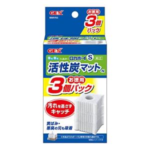 ジェックス GEX ロカボーイ 活性炭マット 3個入 S｜川西ストア