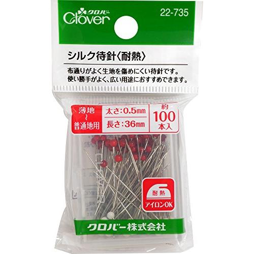 Clover シルク待ち針 耐熱 22-735