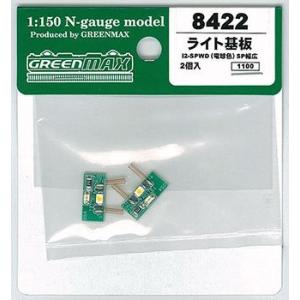 グリーンマックス Nゲージ 8422 ライト基板I2-SPWD (電球色)SP幅広