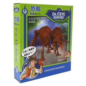 GEOWORLD 恐竜発掘キット トリケラトプス 日本語パッケージ CL1666KJ｜hapitize