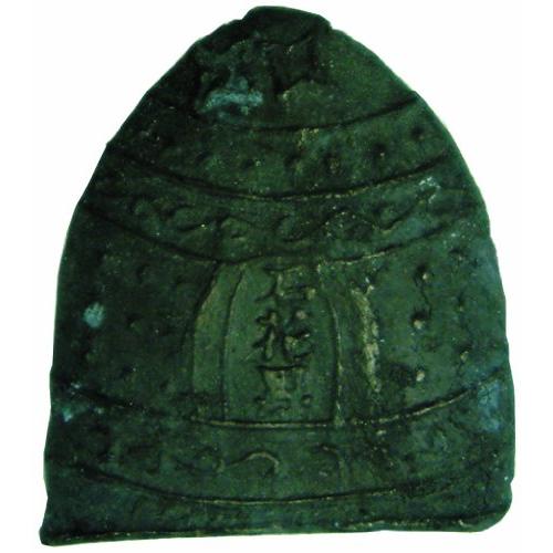 墨運堂 固形墨 釣鐘墨 乾拓用 23921