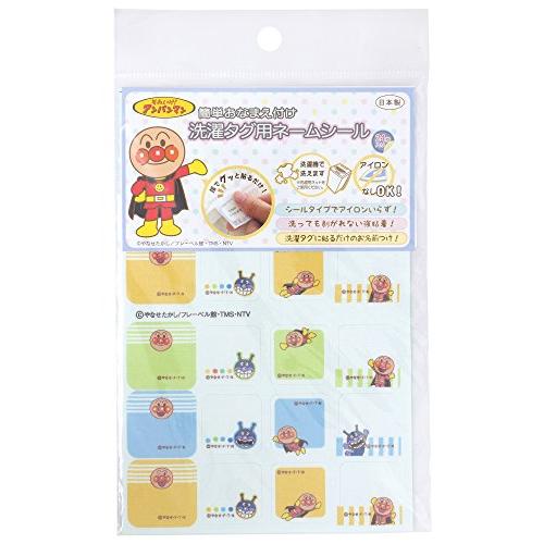 稲垣服飾 それいけ! アンパンマン 簡単おなまえ付け 洗濯タグ用ネームシール (アンパンマン/バイキ...