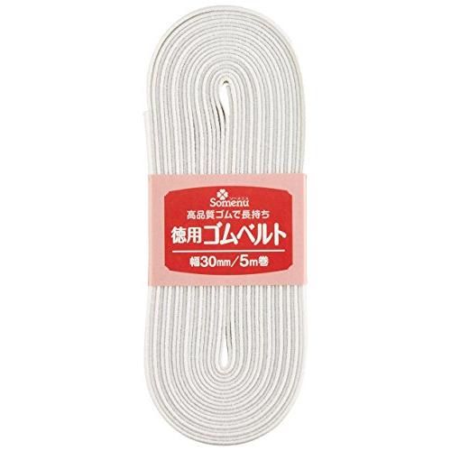 Clover 徳用ゴムベルト 30mm幅 26-078