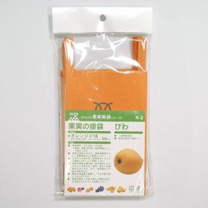 一色本店 果実袋びわ つぶ掛・田中用 オレンジ#16 遮光度79.1％ K-2 50枚入り｜hapitize