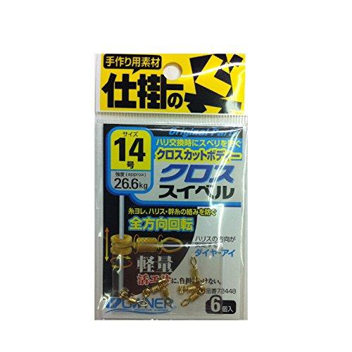 OWNER(オーナー) 72448 クロススイベル 14