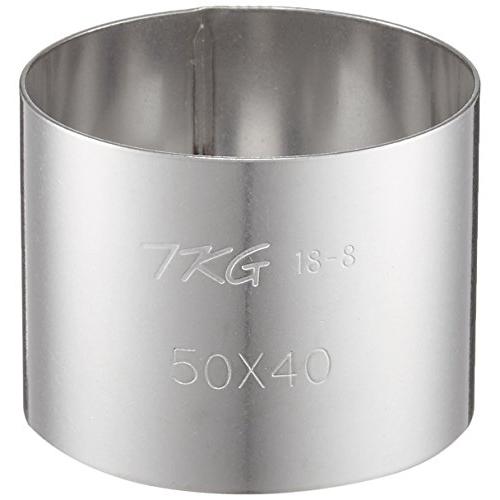 遠藤商事 業務用 アルゴンセルクルリング丸型 φ50×H40mm 18-8ステンレス 日本製 WSL...