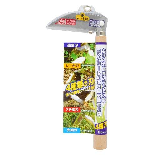 高儀 コンクリートのすき間も除草小鎌 4種刃 120mm