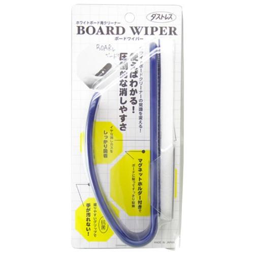 日本理化学 ホワイトボードクリーナー ダストレス ボードワイパー 紺 BW-1