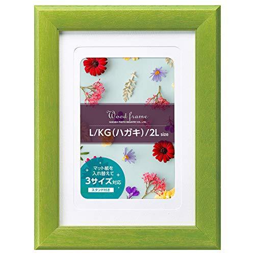 ハクバ HAKUBA フォトフレーム ウッドフレーム パレッテ L／ハガキ(KG)／2L 3サイズ対...
