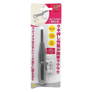 日軽産業 マジッククロス8 J hook プッシュマジック MC-018 グレー｜川西ストア