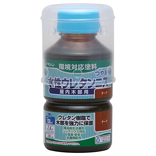 和信ペイント(Washi Paint) 水性ウレタンニス チーク 130ml 屋内木部用 ウレタン樹...