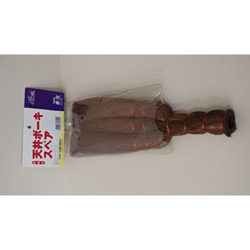 天井箒スペア(伸縮式)