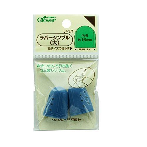 Clover ラバー・シンブル 大