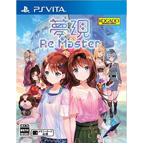 夢現Re:Master - PSVita