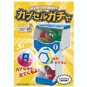 ハコモ hacomo WOW カプセルガチャ 4492｜hapitize