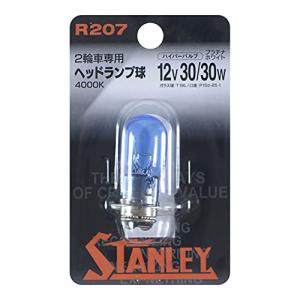 スタンレー電気(STANLEY) 二輪用ヘッドランプ ハイパーバルブ 4000K T19L プラチナホワイト 1個入り] R207｜hapitize