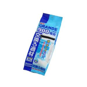ジェックス グランデ 900専用交換ろ過材 80...の商品画像