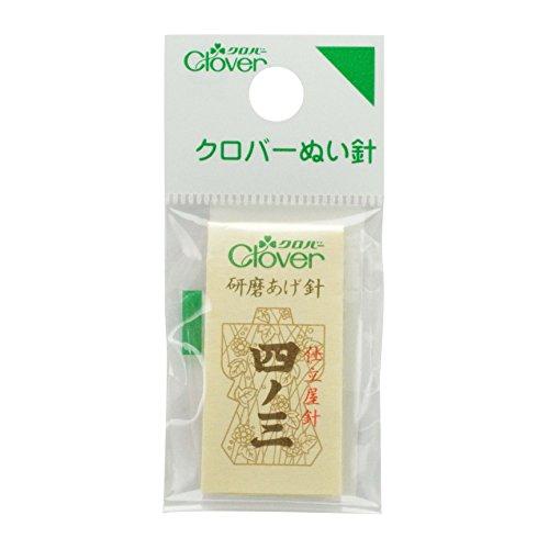 Clover N-職業用研磨あげ針 四ノ三 12-228
